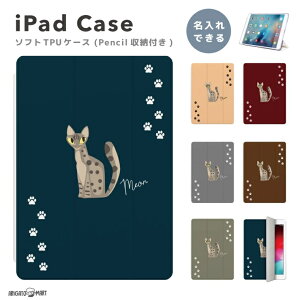  v[g iPad P[X Jo[ y[ A16 10 9 8 7 6 ؍  10.9C` 10.2C` iPad Air M3 M2 11C` 13C` Air5 Air4 iPad mini A17 Pro mini6 mini5 iPad Pro