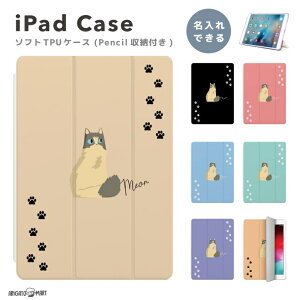  v[g iPad P[X Jo[ y[ A16 10 9 8 7 6 ؍  10.9C` 10.2C` iPad Air M3 M2 11C` 13C` Air5 Air4 iPad mini A17 Pro mini6 mini5 iPad Pro