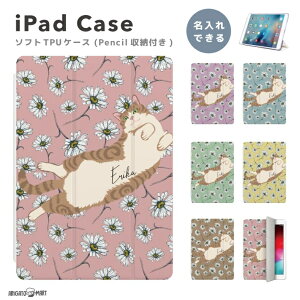 ������ �v���[���g iPad �P�[�X �J�o�[ �y�����[ A16 ��10���� ��9���� ��8���� ��7���� ��6���� ���킢�� �؍� 10.9�C���` 10.2�C���` iPad Air M3 M2 11�C���` 13�C���` Air5 Air4 iPad mini A17 Pro mini6 mini5 iPad 