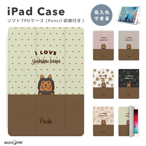  v[g iPad P[X Jo[ y[ A16 10 9 8 7 6 ؍  10.9C` 10.2C` iPad Air M3 M2 11C` 13C` Air5 Air4 iPad mini A17 Pro mini6 mini5 iPad Pro