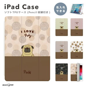 ������ �v���[���g iPad �P�[�X �J�o�[ �y�����[ A16 ��10���� ��9���� ��8���� ��7���� ��6���� ���킢�� �؍� 10.9�C���` 10.2�C���` iPad Air M3 M2 11�C���` 13�C���` Air5 Air4 iPad mini A17 Pro mini6 mini5 iPad 