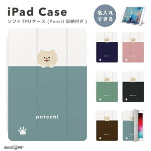  v[g iPad P[X Jo[ y[ A16 10 9 8 7 6 ؍  10.9C` 10.2C` iPad Air M3 M2 11C` 13C` Air5 Air4 iPad mini A17 Pro mini6 mini5 iPad Pro