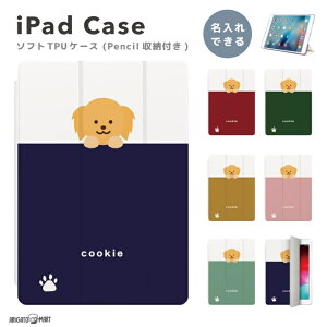  v[g iPad P[X Jo[ y[ A16 10 9 8 7 6 ؍  10.9C` 10.2C` iPad Air M3 M2 11C` 13C` Air5 Air4 iPad mini A17 Pro mini6 mini5 iPad Pro