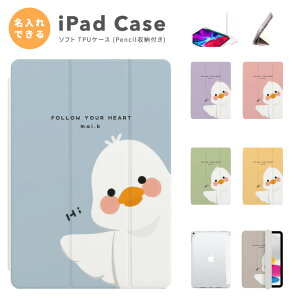 v[g iPad P[X Jo[ y[ A16 10 9 8 7 6 ؍  10.9C` 10.2C` iPad Air M3 M2 11C` 13C` Air5 Air4 iPad mini A17 Pro mini6 mini5 iPad Pro