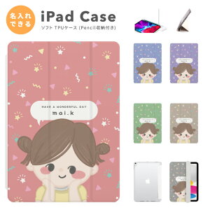 ������ �v���[���g iPad �P�[�X �J�o�[ �y�����[ A16 ��10���� ��9���� ��8���� ��7���� ��6���� ���킢�� �؍� 10.9�C���` 10.2�C���` iPad Air M3 M2 11�C���` 13�C���` Air5 Air4 iPad mini A17 Pro mini6 mini5 iPad 