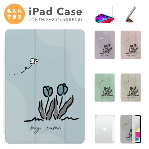  v[g iPad P[X Jo[ y[ A16 10 9 8 7 6 ؍  10.9C` 10.2C` iPad Air M3 M2 11C` 13C` Air5 Air4 iPad mini A17 Pro mini6 mini5 iPad Pro