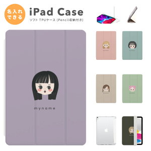 ������ �v���[���g iPad �P�[�X �J�o�[ �y�����[ A16 ��10���� ��9���� ��8���� ��7���� ��6���� ���킢�� �؍� 10.9�C���` 10.2�C���` iPad Air M3 M2 11�C���` 13�C���` Air5 Air4 iPad mini A17 Pro mini6 mini5 iPad 