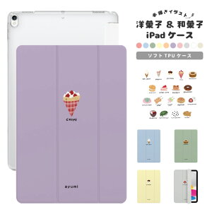 ������ �C���X�g �J���[ �I�ׂ� iPad �P�[�X �J�o�[ �y�����[ A16 ��10���� ��9���� ��8���� ��7���� ��6���� ���킢�� �؍� 10.9�C���` 10.2�C���` iPad Air M3 M2 11�C���` 13�C���` Air5 Air4 iPad mini A17 Pro 