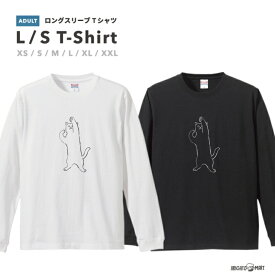 ロングTシャツ メンズ レディース おしゃれ ロンT ロングスリーブ Tシャツ 長袖 Tシャツ カットソー トップス ブラック ホワイト グレー カジュアル コットン ファッション 猫 子猫 ねこ ネコ Cat イラスト 手書き