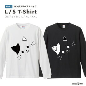 ロングTシャツ メンズ レディース おしゃれ ロンT ロングスリーブ Tシャツ 長袖 Tシャツ カットソー トップス ブラック ホワイト グレー カジュアル コットン ファッション 猫 neko シンプルTシャツ Cat イラストTシャツ