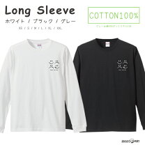 楽天市場】スマイル ロンtの通販