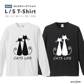 ロングTシャツ メンズ レディース おしゃれ ロンT ロングスリーブ Tシャツ 長袖 Tシャツ カットソー トップス ブラック ホワイト グレー カジュアル コットン ファッション 猫 ネコ Cat イラストTシャツ