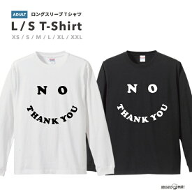 ロングTシャツ メンズ レディース おしゃれ ロンT ロングスリーブ Tシャツ 長袖 Tシャツ カットソー トップス ブラック ホワイト グレー カジュアル コットン ファッション イラスト スマイル シンプルデザイン