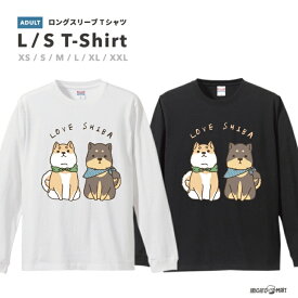 ロングTシャツ メンズ レディース おしゃれ ロンT ロングスリーブ Tシャツ 長袖 Tシャツ カットソー トップス ブラック ホワイト グレー カジュアル コットン ファッション 犬s ゆるふわ 豆柴 イラストT