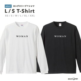 ロングTシャツ メンズ レディース おしゃれ ロンT ロングスリーブ Tシャツ 長袖 Tシャツ カットソー トップス ブラック ホワイト グレー カジュアル コットン ファッション WOMAN woman 女性 LADY ヒョウ柄