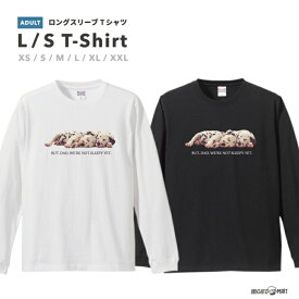 ロングTシャツ メンズ レディース おしゃれ ロンT ロングスリーブ Tシャツ 長袖 Tシャツ カットソー トップス ブラック ホワイト グレー カジュアル コットン ファッション 犬 いぬ ワンちゃん ワンポイント