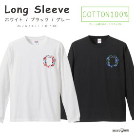 ロングTシャツ メンズ レディース おしゃれ ロンT ロングスリーブ Tシャツ 長袖 Tシャツ カットソー トップス ブラック ホワイト グレー カジュアル コットン ファッション 花柄 花