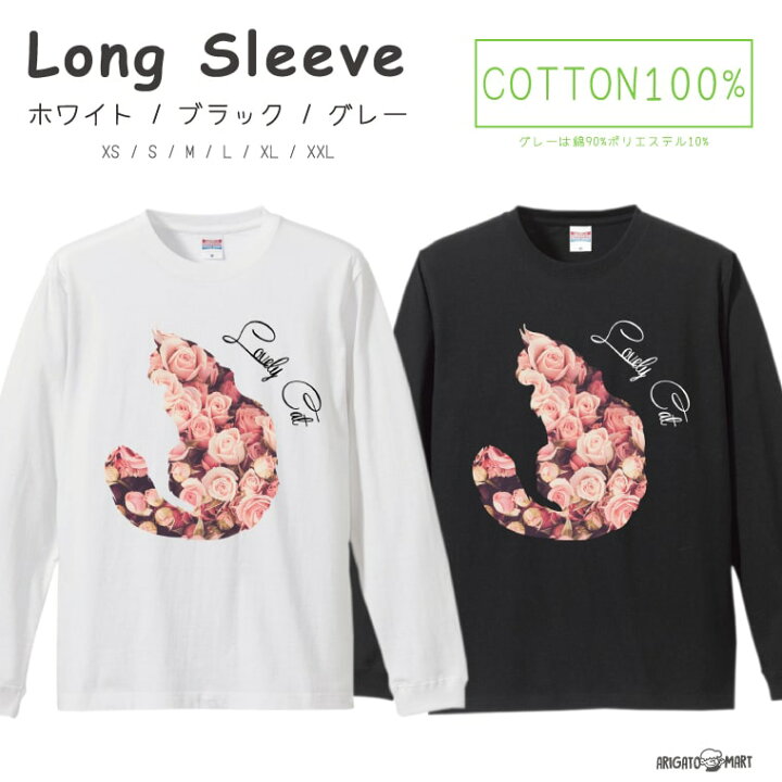 楽天市場】ロングTシャツ メンズ レディース おしゃれ ロンT ロング 
