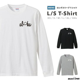 ロングTシャツ メンズ レディース おしゃれ ロンT ロングスリーブ Tシャツ 長袖 Tシャツ カットソー トップス ブラック ホワイト グレー カジュアル コットン ファッション スマイル ニコちゃん シンプル ロゴ