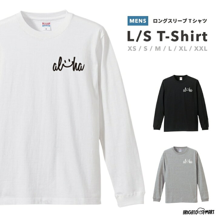 楽天市場】ロングスリーブTシャツ Tシャツ メンズ 長袖 ロンT ロングt 