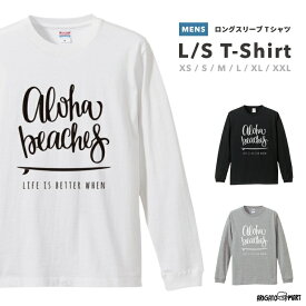 楽天市場 サーファー ファッション 冬の通販