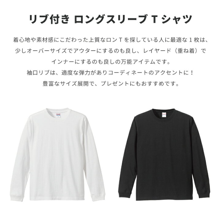 楽天市場】【ギフト対応】 ロングスリーブTシャツ Tシャツ メンズ 長袖 