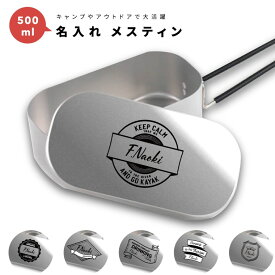 楽天市場 名入れ プレゼント アウトドア スポーツ アウトドア の通販 楽天市場 名入れ プレゼント アウトドア スポーツ アウトドア の通販