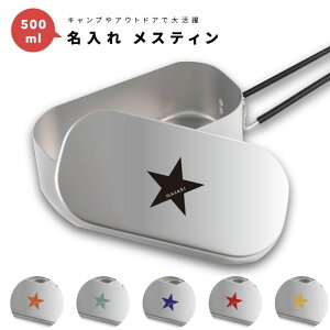  v[g XeB Lv߂ NbJ[   1 500ml A~ Lvpi  v[g Mtg Lv ObY AEghA \Lv fCLv 