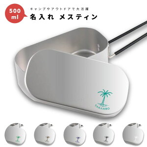  v[g XeB Lv߂ NbJ[   1 500ml A~ Lvpi  v[g Mtg Lv ObY AEghA \Lv fCLv 