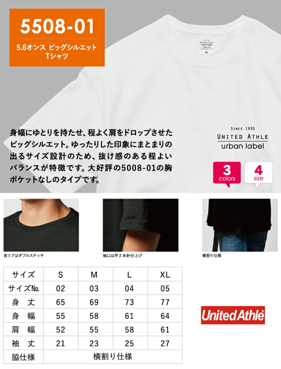 楽天市場 ビッグシルエット Tシャツ メンズ 半袖 厚手 ビッグtシャツ 韓国 Tシャツ ビッグサイズ オーバーサイズ ロング丈 ヘビーオンス 5 6オンス ヘビーウェイト おしゃれ カジュアル かわいい かっこいい クルーネック 白 黒 夏服 コットン Star スター 星 レッド 赤