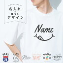 名入れ tシャツ プレゼント メンズ レディース 子供 キッズ Tシャツ 推し 半袖 プリント かわいい クルーネック 綿100% ブラック ホワイト グレー 5.6オンス プリントtシャツ 名前入れ 誕生日 オリジナルtシャツ ロゴ ニコちゃん ネコ クマ 誕生日 イラスト