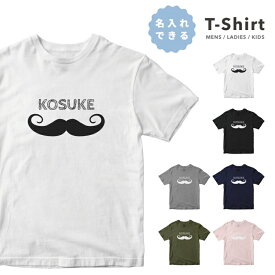 楽天市場 ひげ Tシャツの通販
