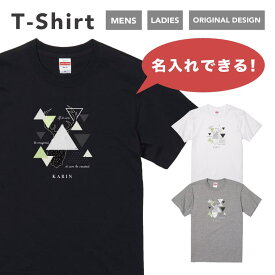 名入れ プレゼント 推し Tシャツ メンズ 半袖 プリント おしゃれ メンズファッション クルーネック 綿100% ブラック ホワイト 5.6オンス カジュアル プリントtシャツ 名前入れ シカ アニマル イラスト