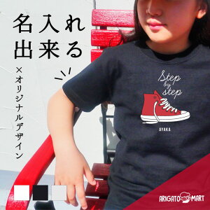  tVc q v[g  TVc LbY  vg j̎q ̎q  JWA 100% 5.6IX N[lbN ubN zCg vgtVc O Xj[J