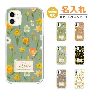 �y�ŒZ���������z ������ �X�}�z�P�[�X �S�@��Ή� �n�[�h�P�[�X iPhone17 iPhone17e �P�[�X AQUOS sense10 sense9 wish5 Google Pixel9a Pixel10a Xperia 10 VII Galaxy S26 A25 5G OPPO Reno 13A iPhone16 iPhone15 �V���v�� �ԕ� ��