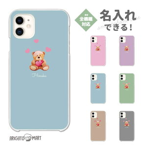 �y�M�t�g�Ή��z ������ �X�}�z�P�[�X �S�@��Ή� �n�[�h�P�[�X �v���[���g �N�} ���� iPhone17 iPhone17e �P�[�X AQUOS sense10 sense9 Google Pixel10a Pixel9a Xperia 10 VII Galaxy S26 A25 5G Reno13A iPhone16e �J�o�[