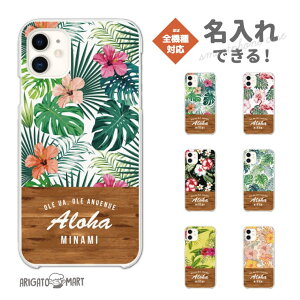  X}zP[X S@Ή n[hP[X iPhone16 P[X iPhone17 AQUOS sense10 sense9 wish5 Pixel9a 8a Xperia 10 VII Galaxy S25 A25 5G OPPO Reno13A Reno11A Jo[ iPhone16e iPhone15 Pro  nCA   