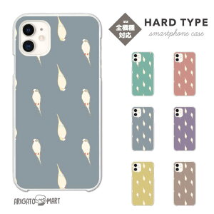 X}zP[X S@Ή n[hP[X iPhone16 P[X iPhone17 AQUOS sense9 wish5 Pixel9a 8a Xperia 10 VI Galaxy A25 5G A36 S25 Ultra OPPO Reno13A Reno11A Jo[ iPhone16e iPhone15 Pro    CR