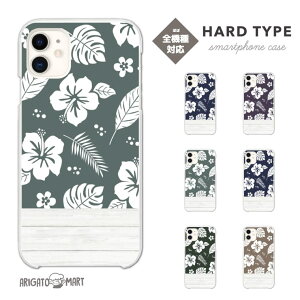 X}zP[X S@Ή n[hP[X iPhone16 P[X iPhone17 AQUOS sense10 sense9 wish5 Pixel9a 8a Xperia 10 VII Galaxy S25 A25 5G OPPO Reno13A Reno11A Jo[ iPhone16e iPhone15 Pro  nC An nCrXJ