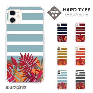 X}zP[X S@Ή n[hP[X iPhone16 P[X iPhone17 AQUOS sense9 wish5 Pixel9a 8a Xperia 10 VII Galaxy A25 5G A36 S25 Ultra OPPO Reno13A Reno11A Jo[ iPhone16e iPhone15 Pro  nC An nCrXJ