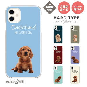 �y�M�t�g�Ή��z �w�i�J���[���I�ׂ� �X�}�z�P�[�X �S�@��Ή� �n�[�h�P�[�X iPhone17 iPhone17e �P�[�X AQUOS sense10 sense9 Google Pixel10a Pixel9a Xperia 10 VII Galaxy S26 A25 5G Reno13A iPhone16e �J�o�[ �_�b�N�X�t��