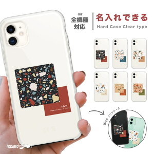  X}zP[X S@Ή n[hP[X iPhone16 P[X iPhone17 AQUOS sense9 wish5 Pixel9a 8a Xperia 10 VI Galaxy A25 5G A36 S25 Ultra OPPO Reno13A Reno11A Jo[ iPhone16e iPhone15 Pro CXg A[g
