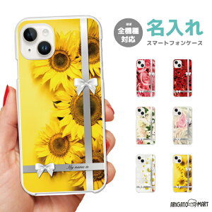 X}zP[X S@Ή n[hP[X iPhone16 P[X iPhone17 AQUOS sense9 wish5 Pixel9a 8a Xperia 10 VI Galaxy A25 5G A36 S25 Ultra OPPO Reno13A Reno11A Jo[ iPhone16e iPhone15 Pro flower  Ђ܂