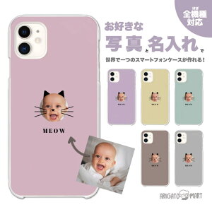 ���D���Ȏʐ^�� ������ �X�}�z�P�[�X �S�@��Ή� �n�[�h�P�[�X iPhone17 iPhone17e �P�[�X AQUOS sense10 sense9 wish5 Google Pixel9a Pixel10a Xperia 10 VII Galaxy S26 A25 5G OPPO Reno 13A iPhone16 iPhone15 �Ԃ���� �L �I���W