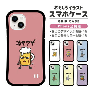  CXg iPhone16 P[X iPhone15 X}zP[X ؍ Obv iPhone16Pro iPhone14 Plus iPhone13 mini iPhone SE P[X TPUP[X  킢  NU r[