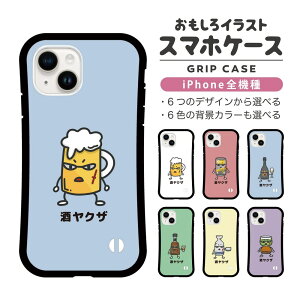  CXg iPhone16 P[X iPhone15 X}zP[X ؍ Obv iPhone16Pro iPhone14 Plus iPhone13 mini iPhone SE P[X TPUP[X  킢  NU r[