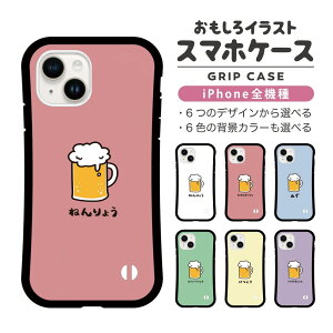  CXg iPhone16 P[X iPhone15 X}zP[X ؍ Obv iPhone16Pro iPhone14 Plus iPhone13 mini iPhone SE P[X TPUP[X  킢   r[
