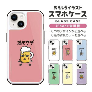  CXg iPhone16 P[X iPhone15 X}zP[X ؍ KX iPhone16Pro iPhone14 Plus iPhone13 mini iPhone SE P[X TPUP[X KXP[X  킢  NU r[