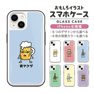  CXg iPhone16 P[X iPhone15 X}zP[X ؍ KX iPhone16Pro iPhone14 Plus iPhone13 mini iPhone SE P[X TPUP[X KXP[X  킢  NU r[