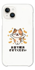 yŒZz  CXg X}zP[X S@Ή n[hP[X iPhone16 P[X iPhone17 AQUOS sense10 sense9 wish5 Pixel9a 8a Xperia 10 VII Galaxy S25 A25 5G OPPO Reno13A Reno11A Jo[ iPhone16e  L 